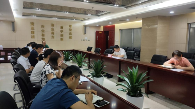 新征程 再出發(fā) || 公司風控條線、國信小貸召開2022年上半年經(jīng)營分析會