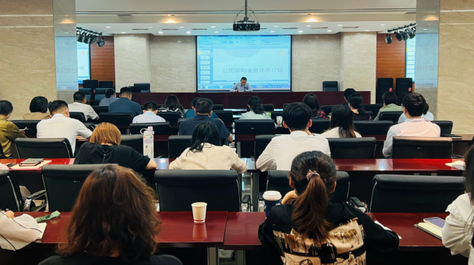 公司舉辦采購業(yè)務(wù)合規(guī)管理專題培訓
