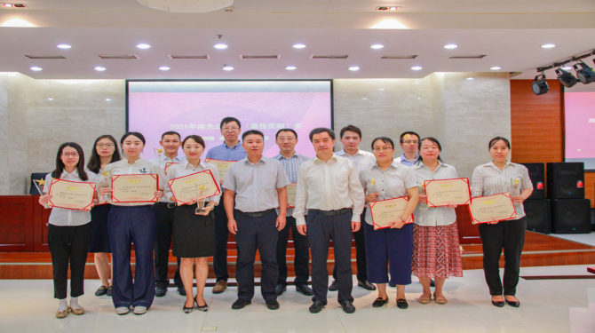 新征程 再出發(fā) || 這些集體及個人受到公司表彰！