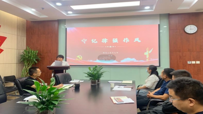 國(guó)信小貸黨支部開(kāi)展書記講黨課活動(dòng)