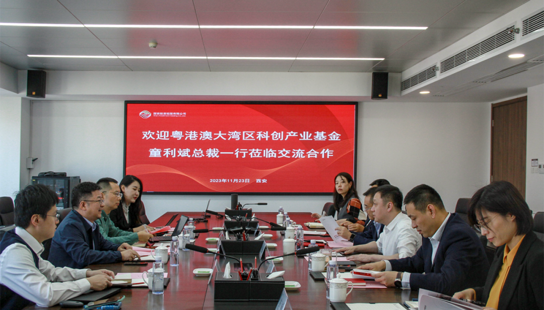 黨委書記、董事長杜巖岫會見粵港澳大灣區(qū)科技創(chuàng)新產(chǎn)業(yè)投資基金總裁一行