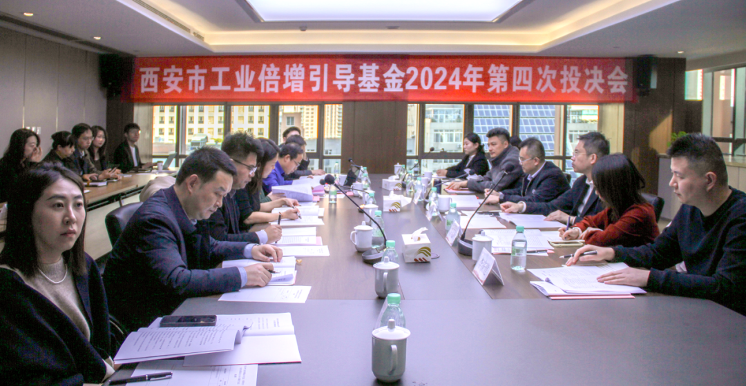 全市第一批AIC股權(quán)投資基金落地！