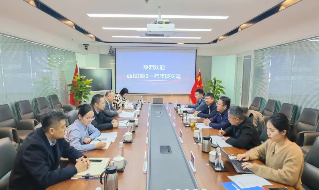 貫徹“光子產業(yè)創(chuàng)新中心”建設戰(zhàn)略布局，西安投資控股赴西安中科光機投資控股有限公司座談交流