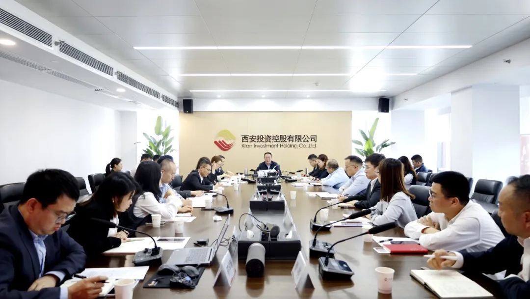 西安投資控股召開(kāi)2026年度統(tǒng)戰(zhàn)工作座談會(huì)