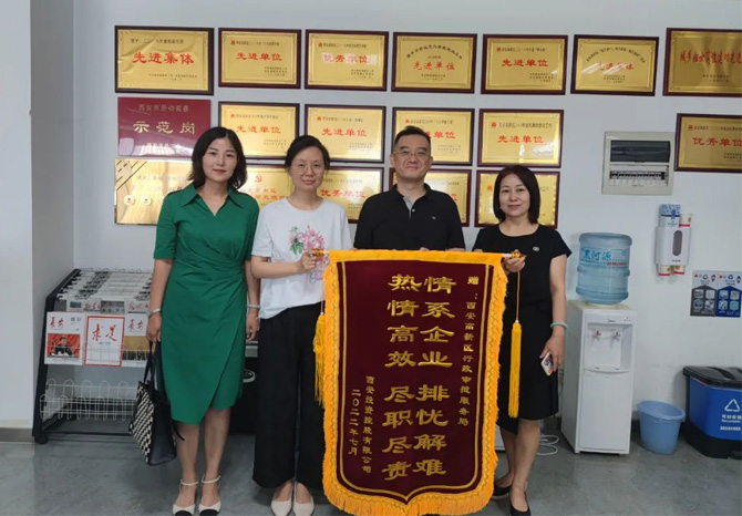 穩(wěn)經(jīng)濟(jì)、優(yōu)環(huán)境 || 高效服務(wù)，“疫”路同行