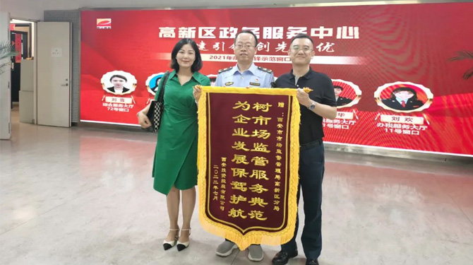 穩(wěn)經(jīng)濟(jì)、優(yōu)環(huán)境 || 高效服務(wù)，“疫”路同行