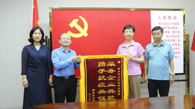 穩(wěn)經(jīng)濟(jì)、優(yōu)環(huán)境 || 高效服務(wù)，“疫”路同行