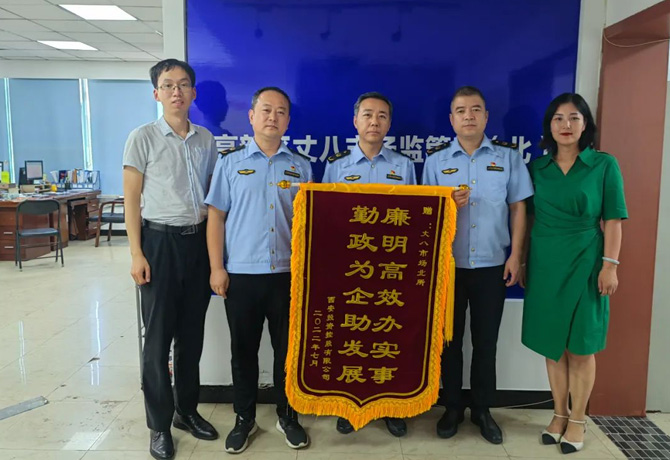 穩(wěn)經(jīng)濟(jì)、優(yōu)環(huán)境 || 高效服務(wù)，“疫”路同行