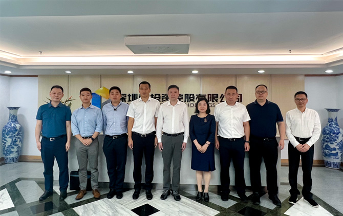 公司赴深圳拜訪(fǎng)深投控開(kāi)展座談交流