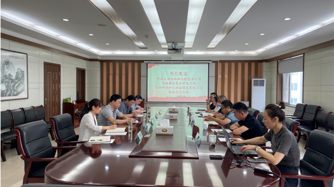 西安市西投投資（發(fā)展）有限公司與中石油陜西西安銷售分公司、唐佳置業(yè)進(jìn)行商務(wù)洽談