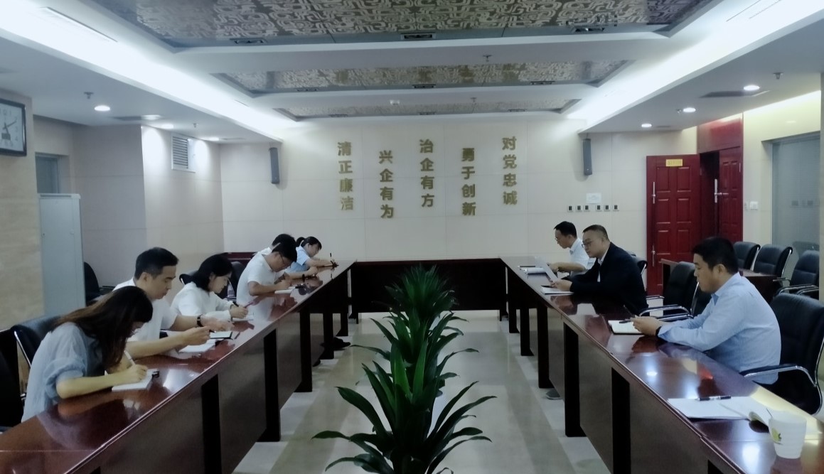 第四黨支部組織集體學(xué)習(xí)，貫徹落實紀律宣傳月活動