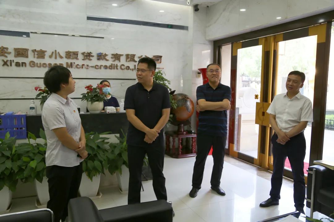 新城區(qū)委常委、組織部部長(zhǎng)周恒一行蒞臨國(guó)信小貸調(diào)研指導(dǎo)工作