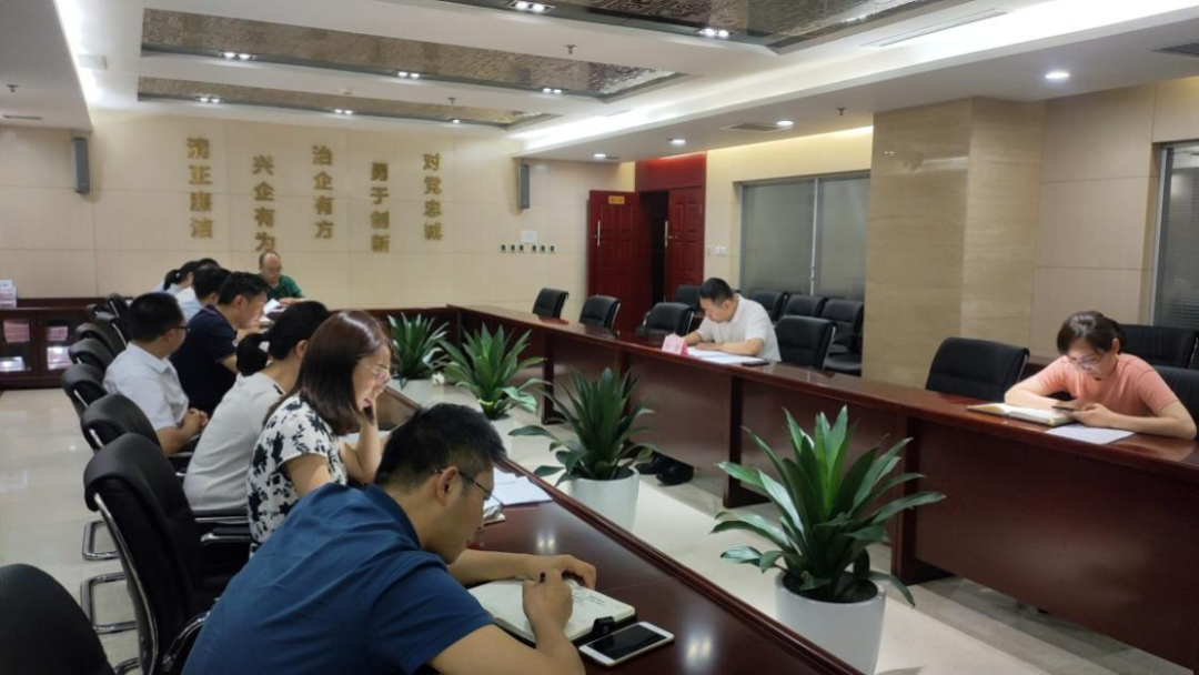 新征程 再出發(fā) || 公司風控條線、國信小貸召開2022年上半年經營分析會