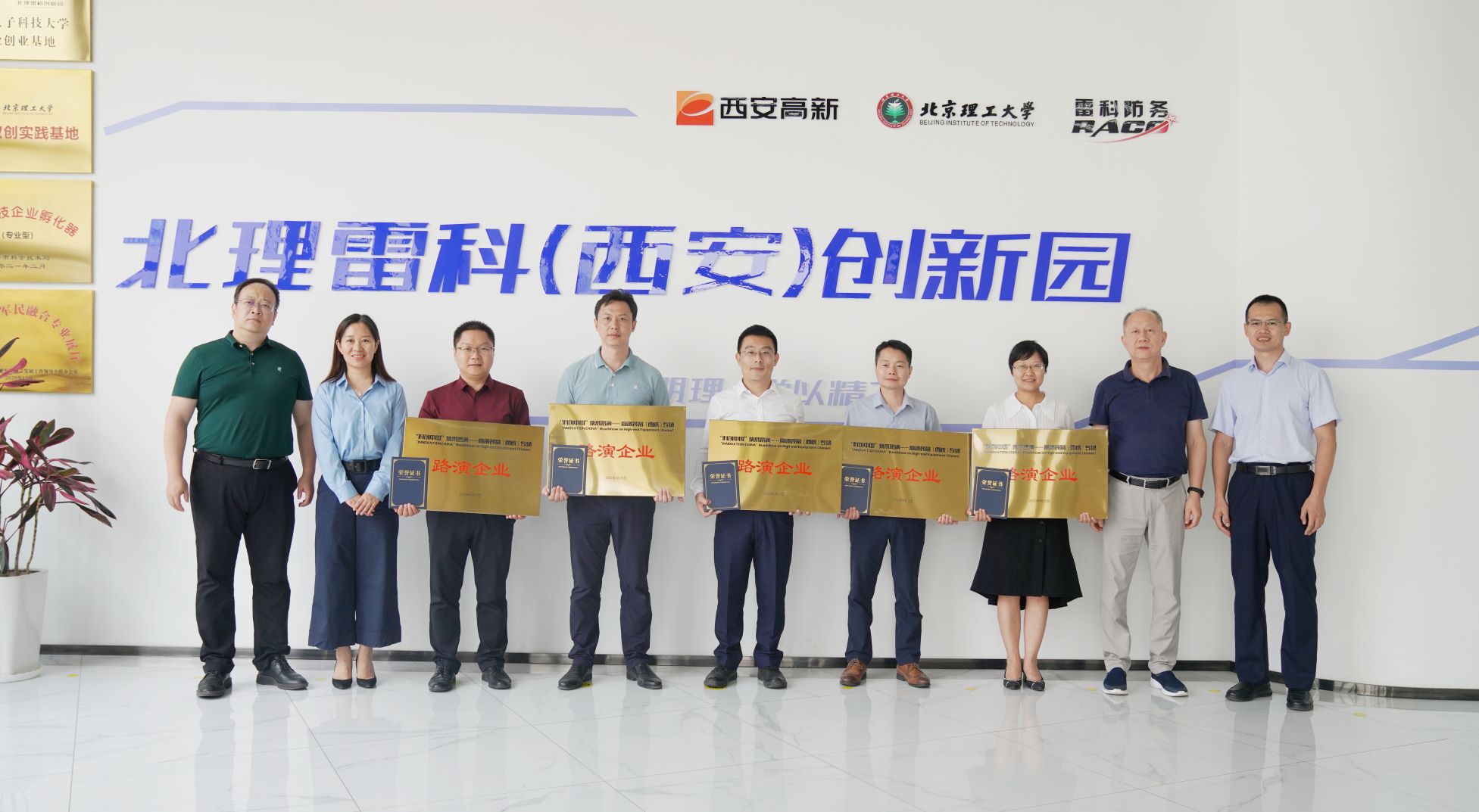 搭平臺促轉(zhuǎn)化！“科創(chuàng)中國”高端裝備專場路演活動召開