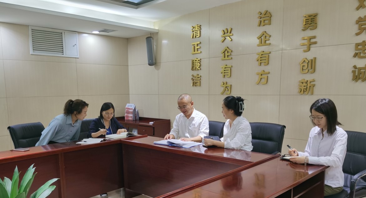 審計(jì)部學(xué)習(xí)經(jīng)濟(jì)責(zé)任審計(jì)新規(guī)，修訂公司相關(guān)制度