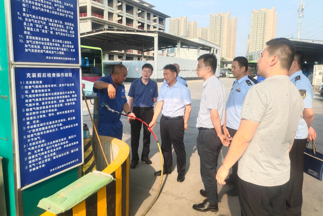 西安經(jīng)濟技術開發(fā)區(qū)管委會赴西安正源新燃料發(fā)展有限公司開展調研?作