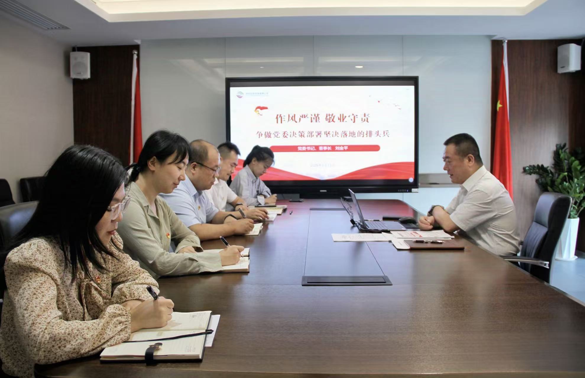 黨委辦公室黨支部開展深入貫徹中央八項規(guī)定精神學習教育專題黨課